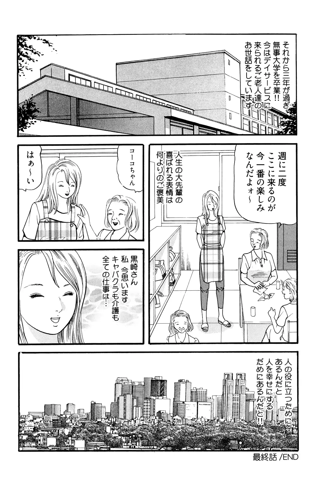 웹툰 이미지 161