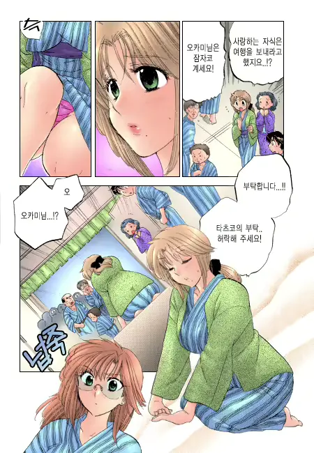 웹툰 이미지 131