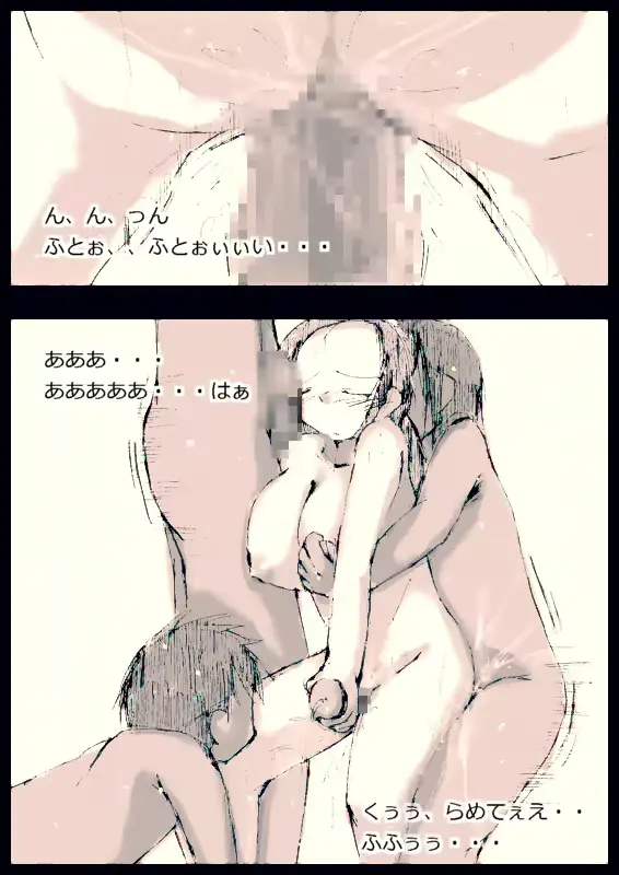 웹툰 이미지 47