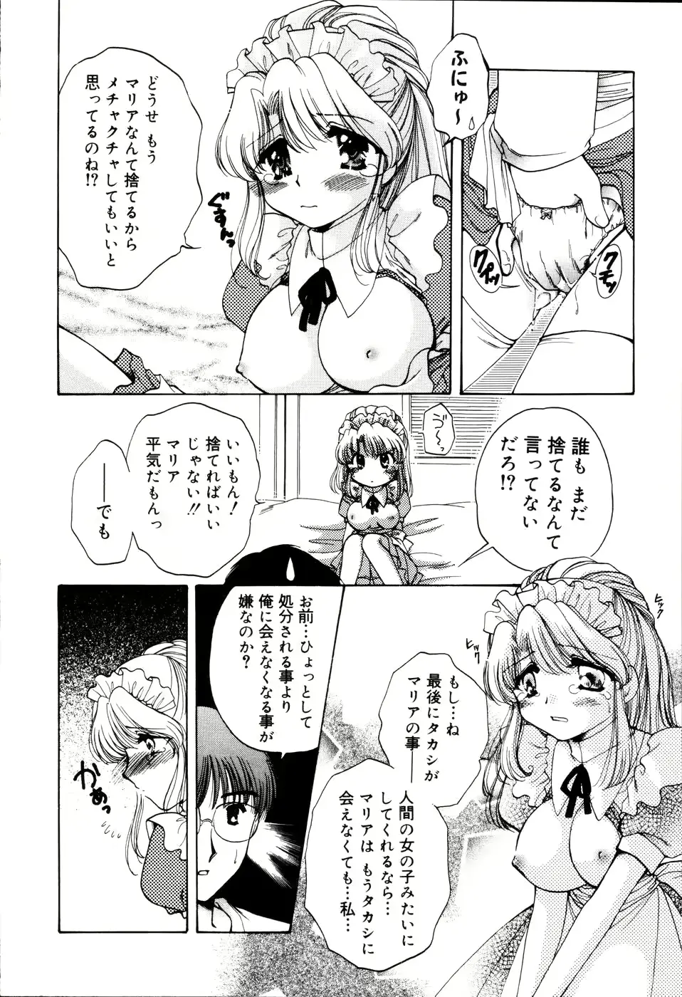웹툰 이미지 85