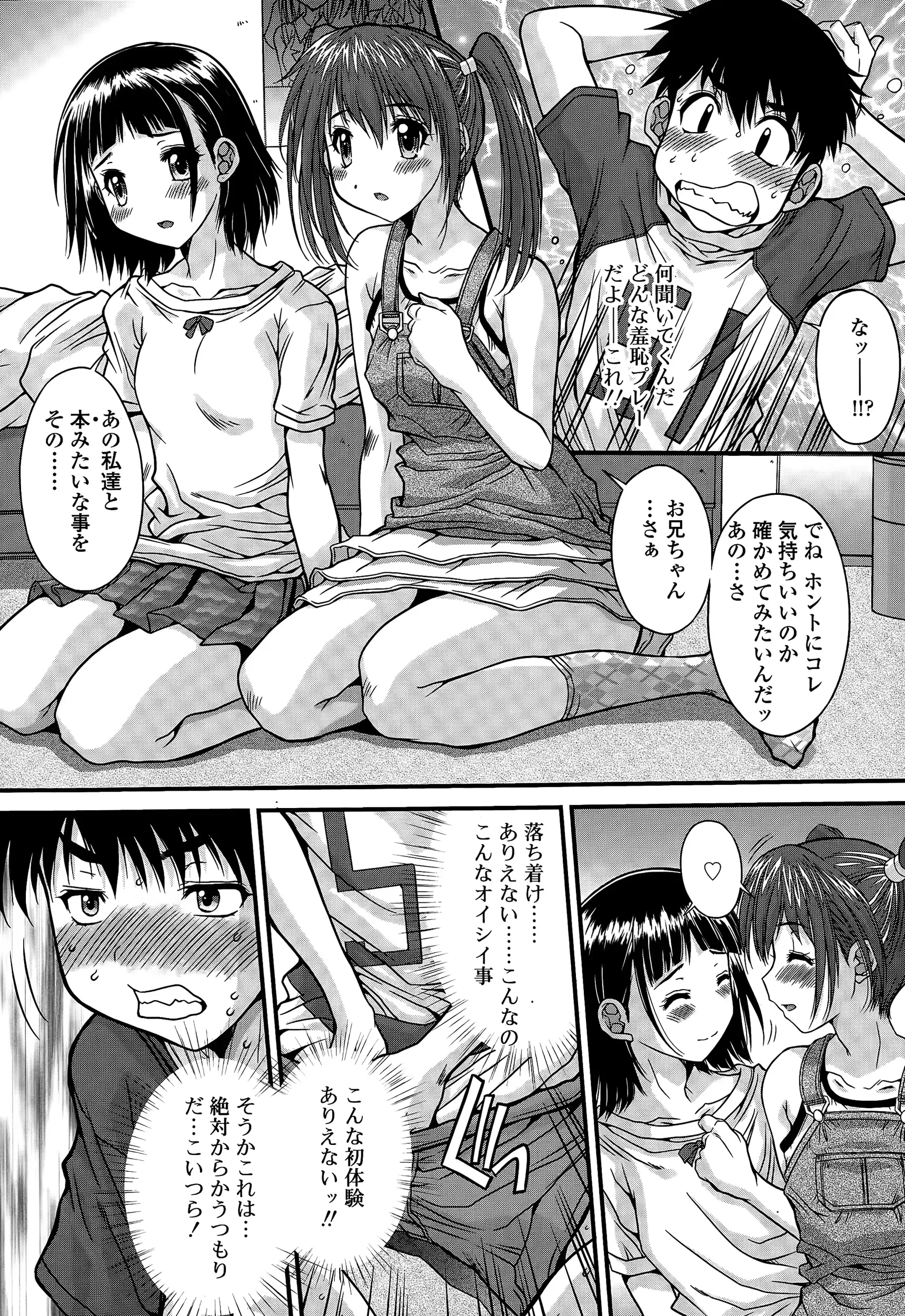 웹툰 이미지 340