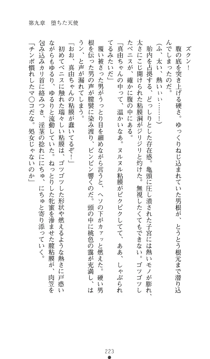 웹툰 이미지 243