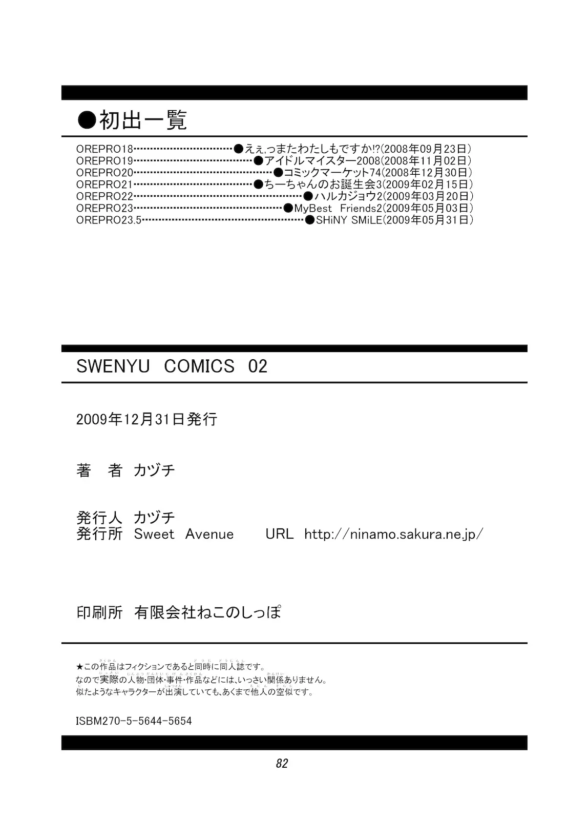 웹툰 이미지 83