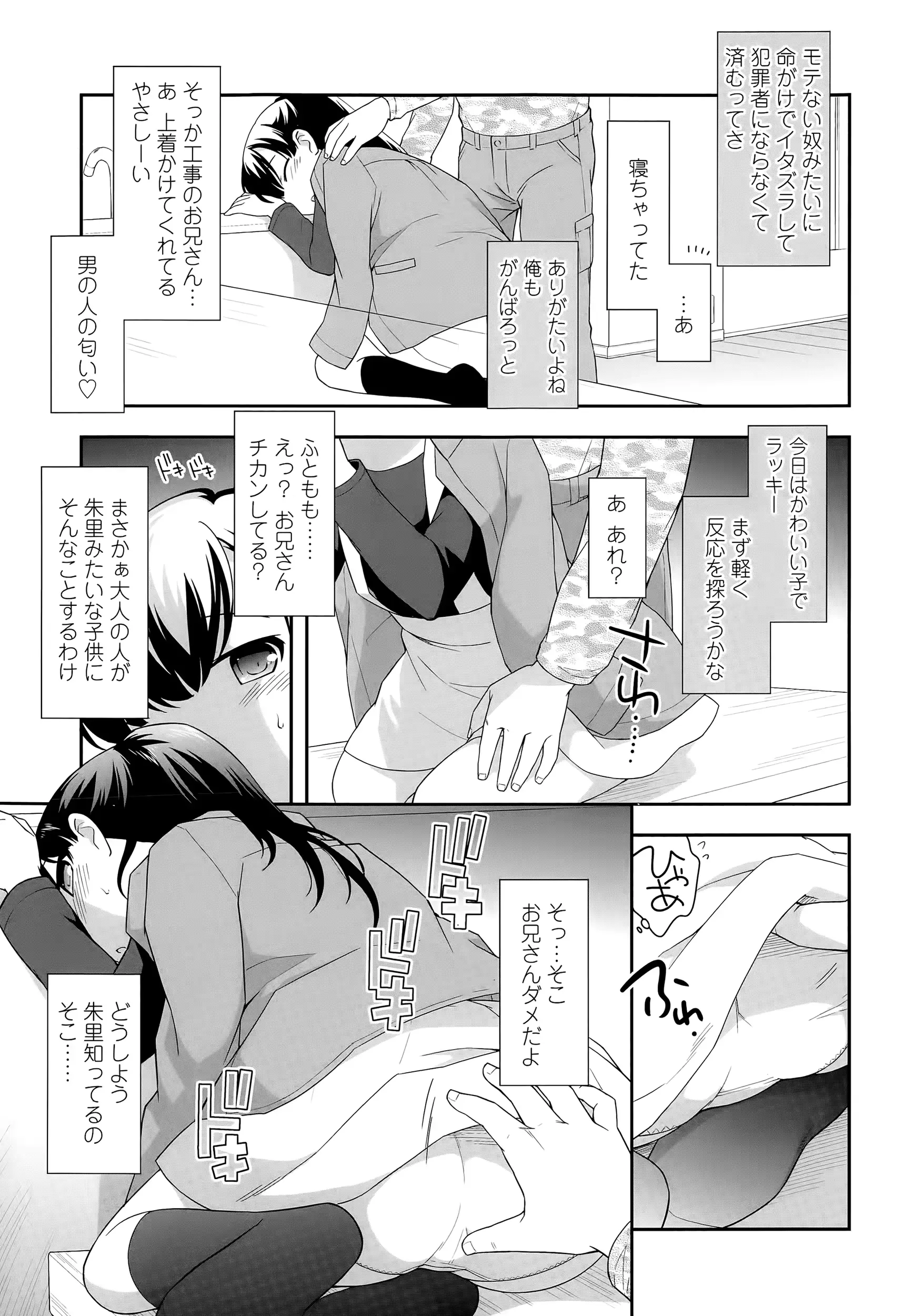 웹툰 이미지 174