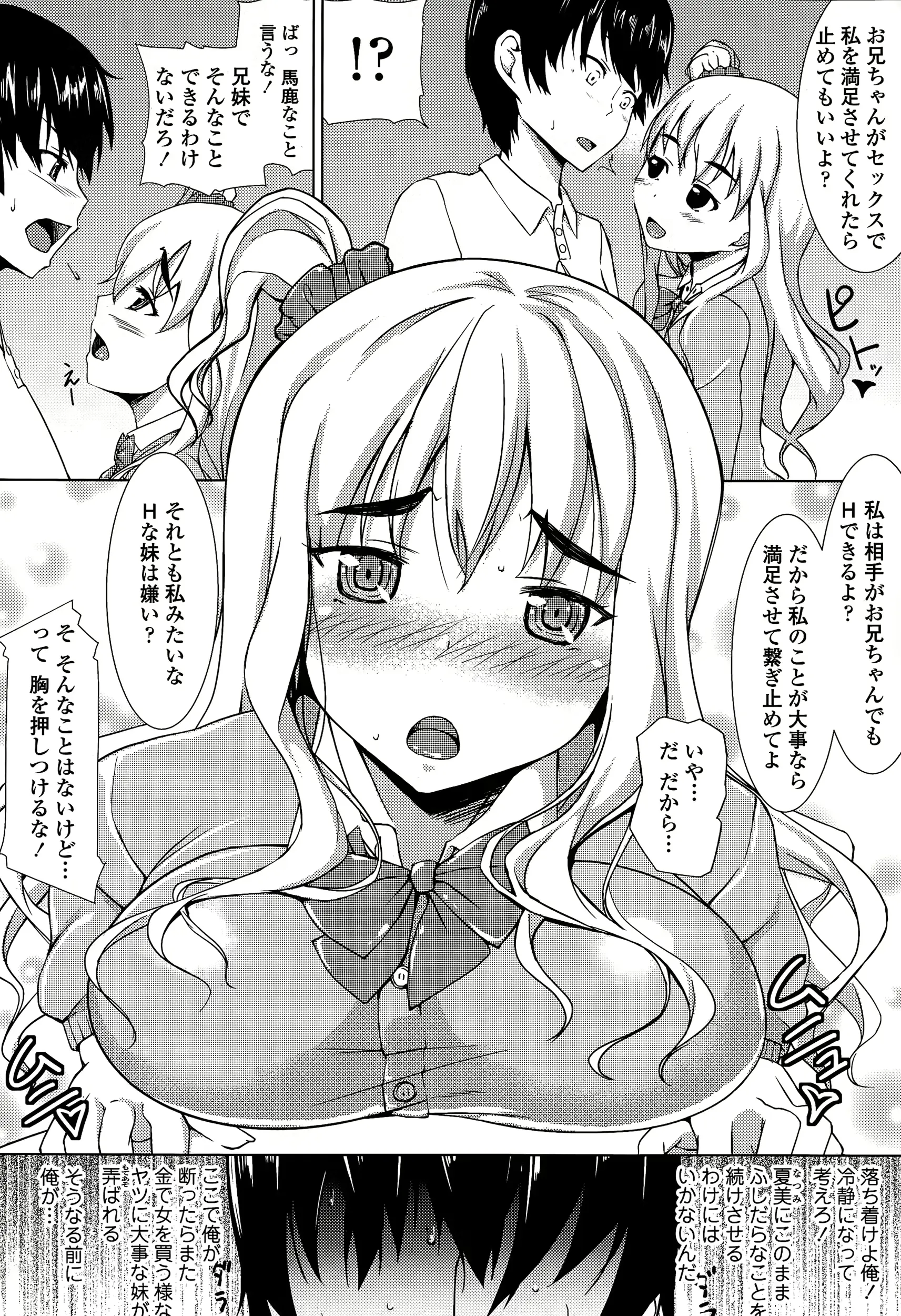 웹툰 이미지 231