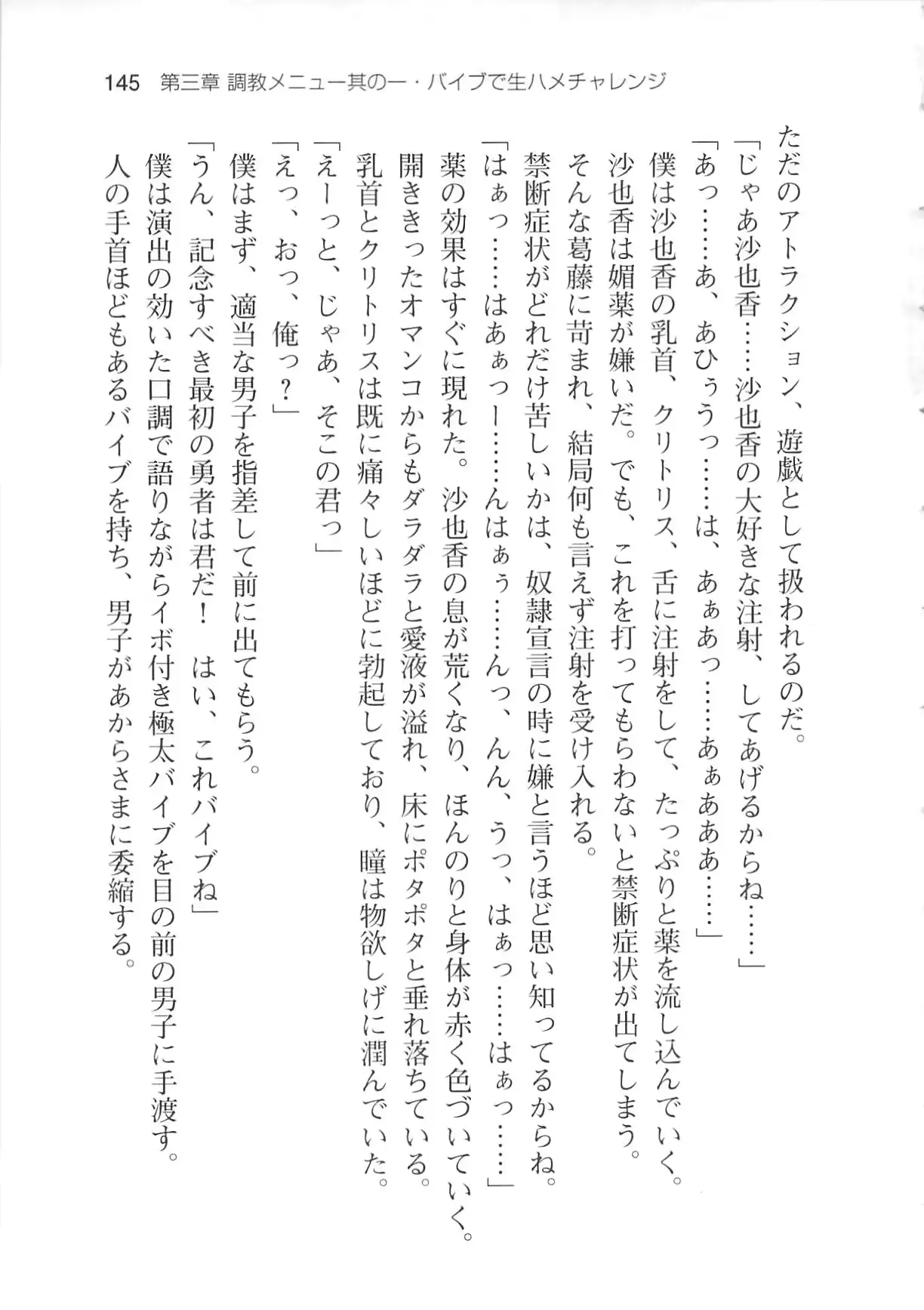 웹툰 이미지 150