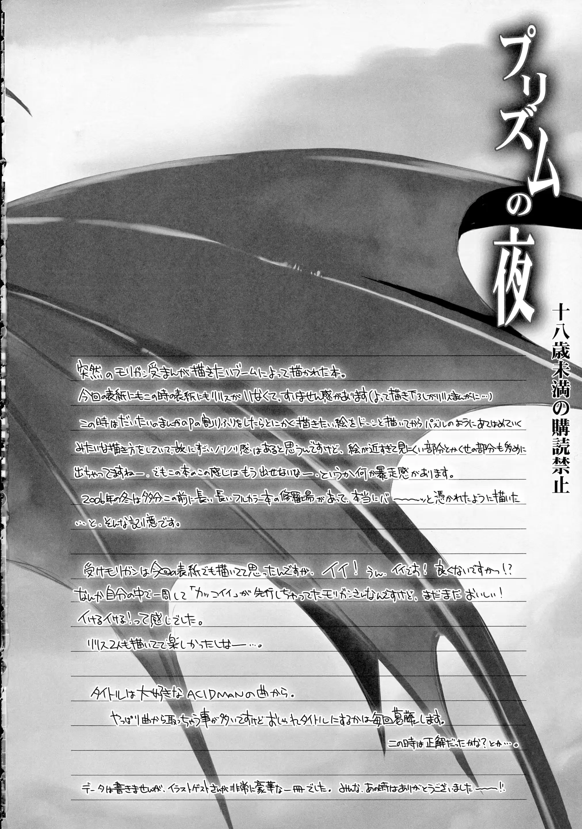웹툰 이미지 18