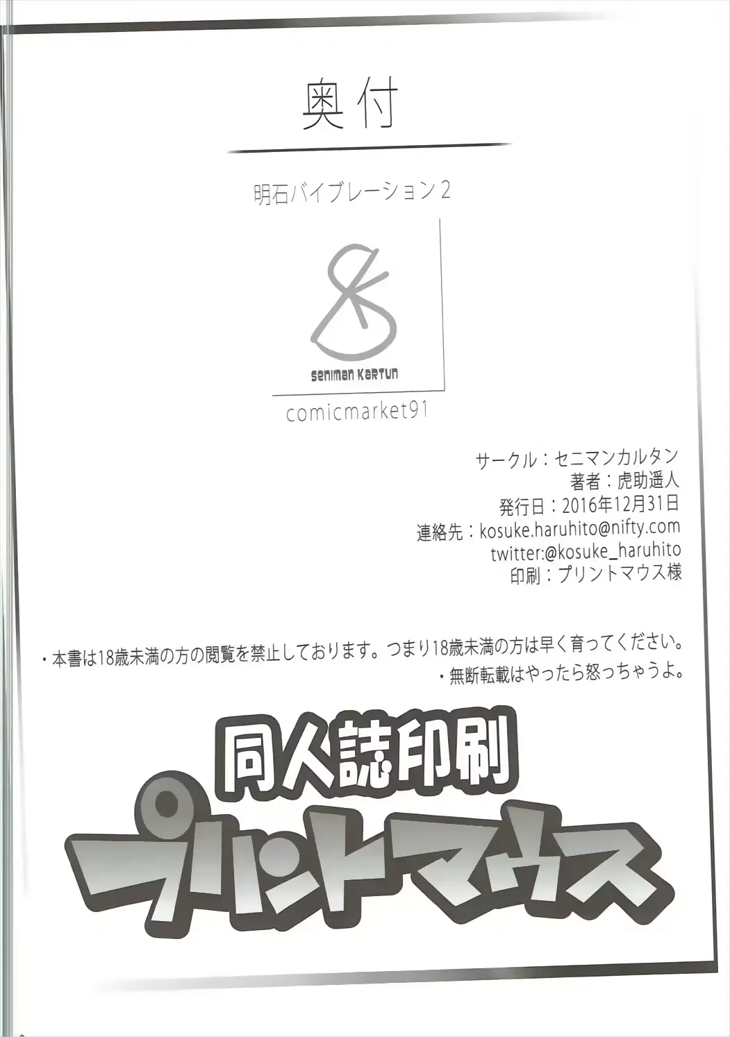 웹툰 이미지 28