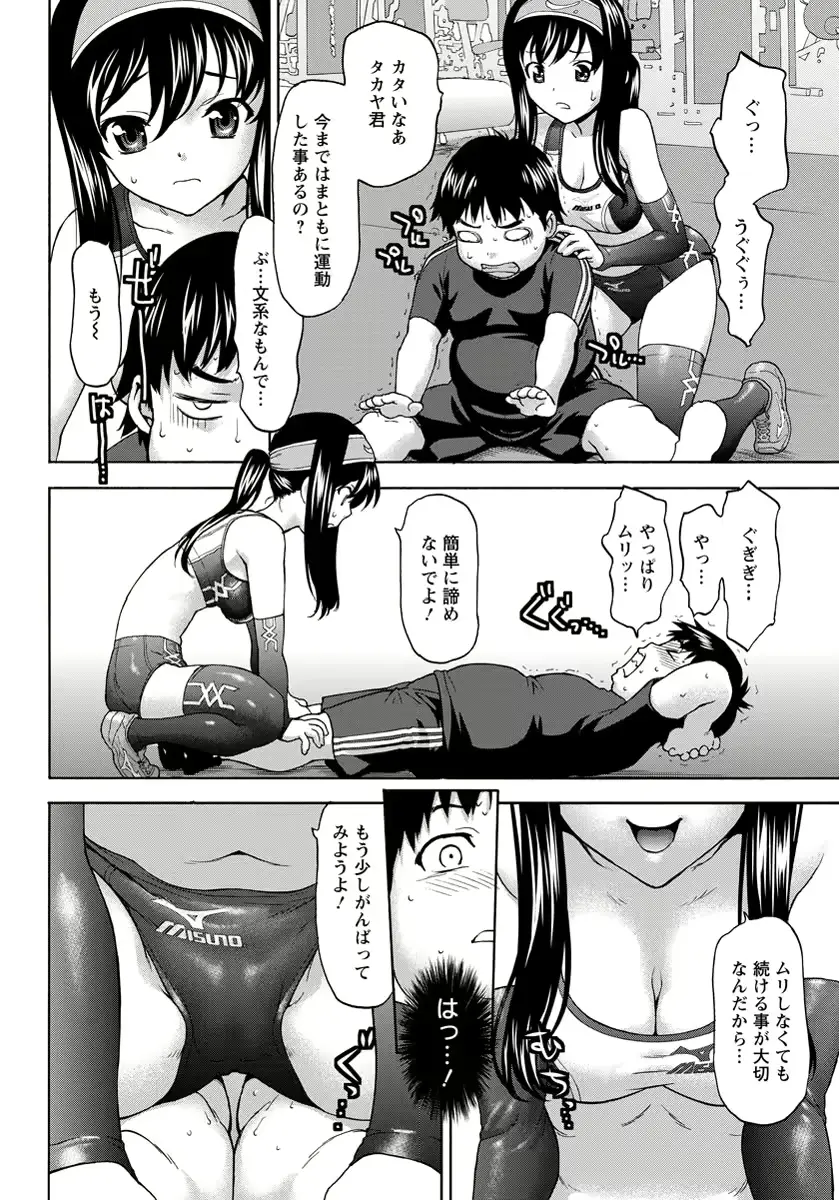 웹툰 이미지 242