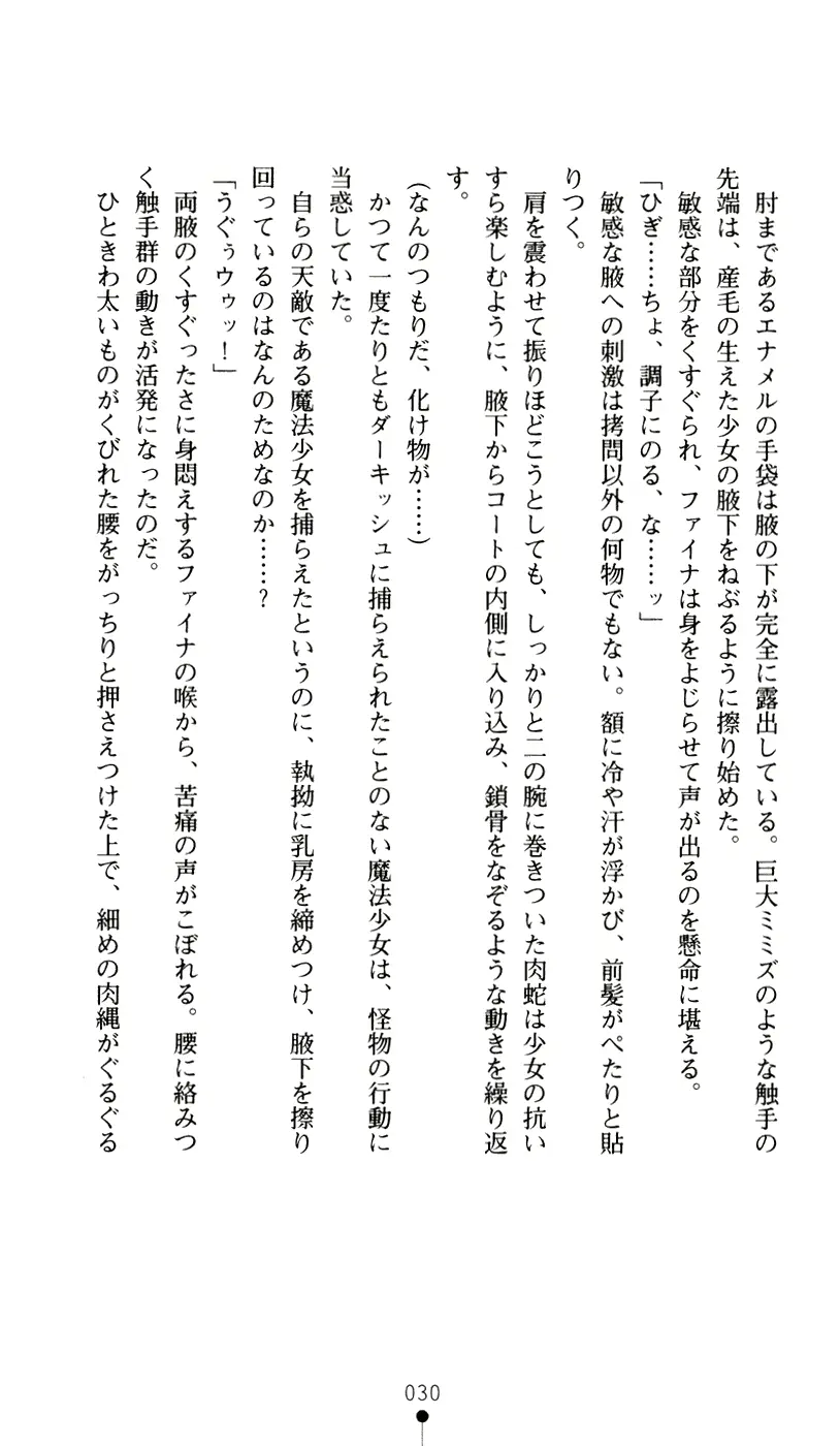 웹툰 이미지 47