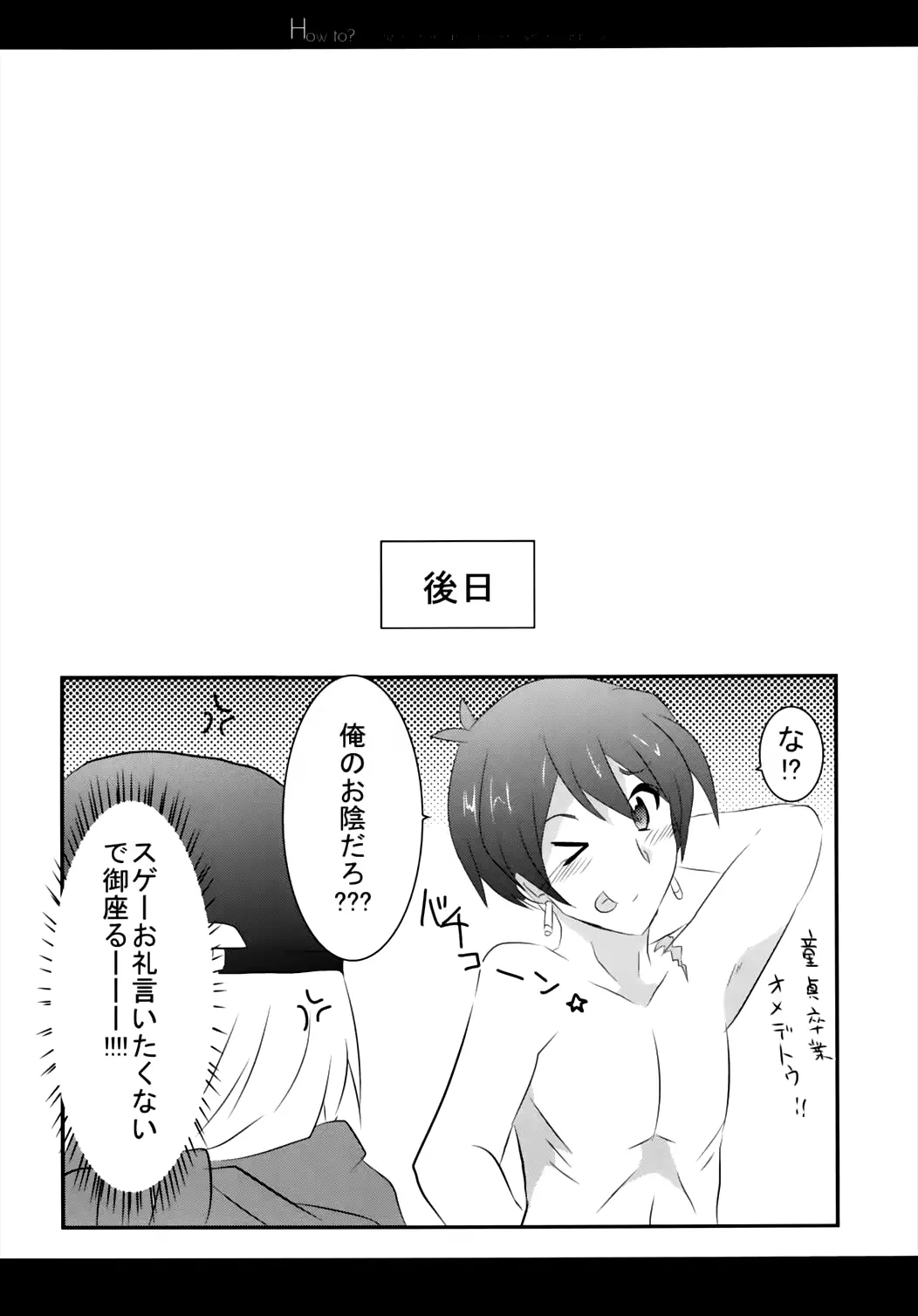 웹툰 이미지 21