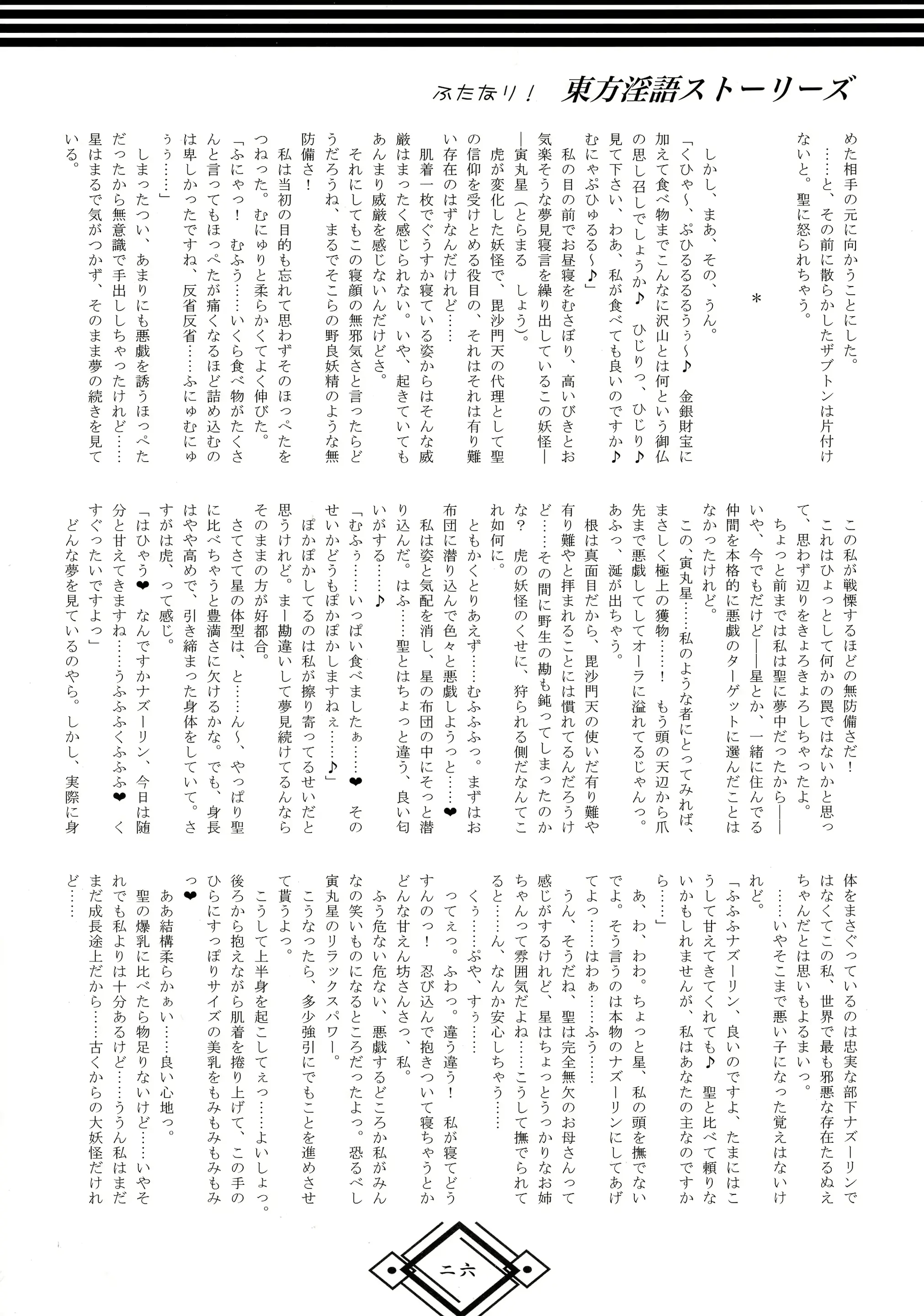 웹툰 이미지 25