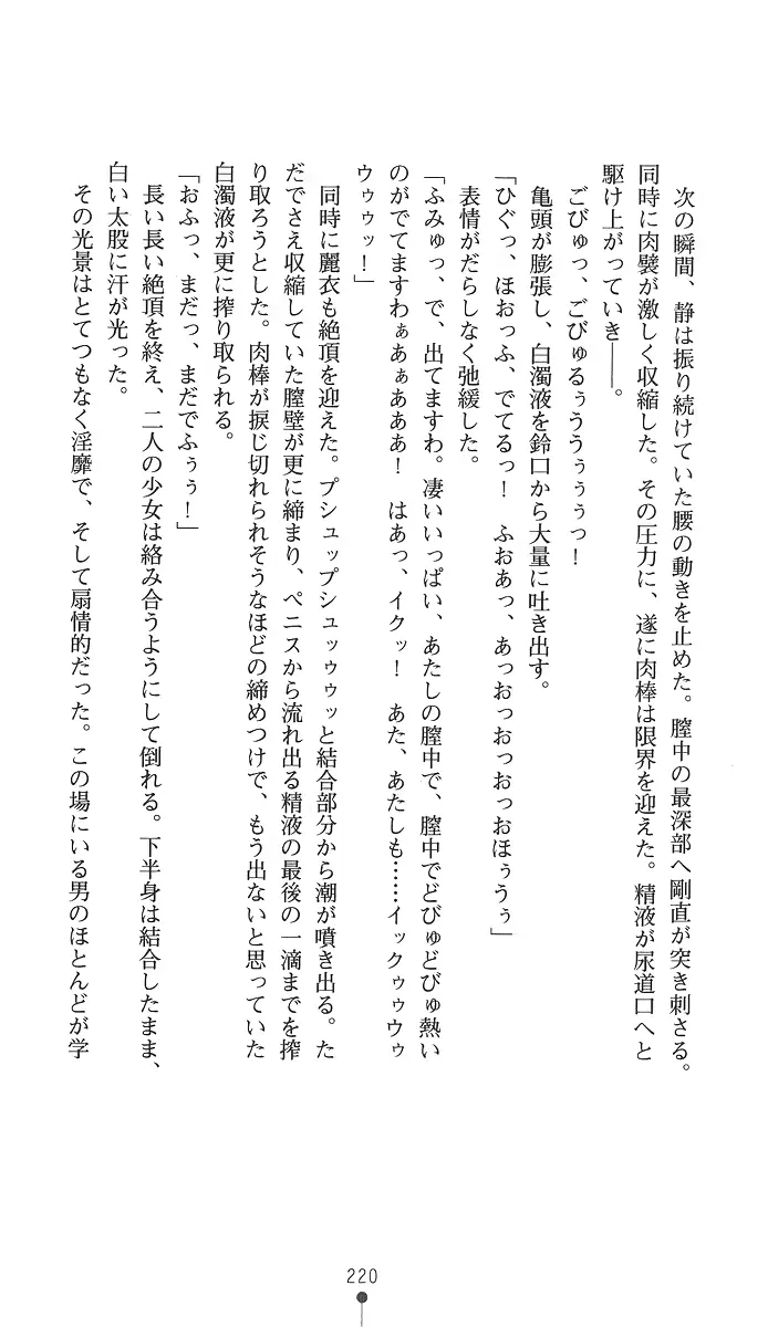 웹툰 이미지 234