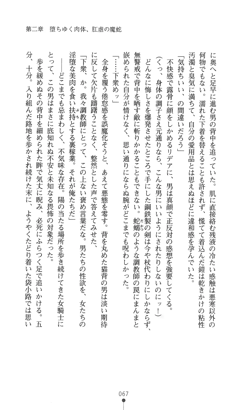 웹툰 이미지 82