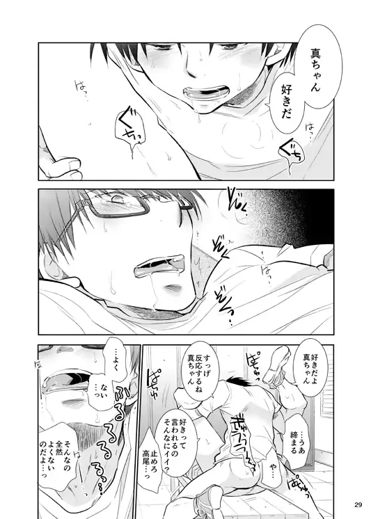 웹툰 이미지 29