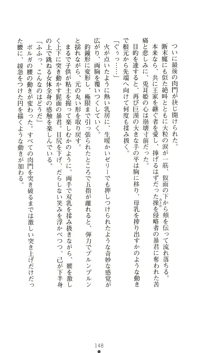 웹툰 이미지 162