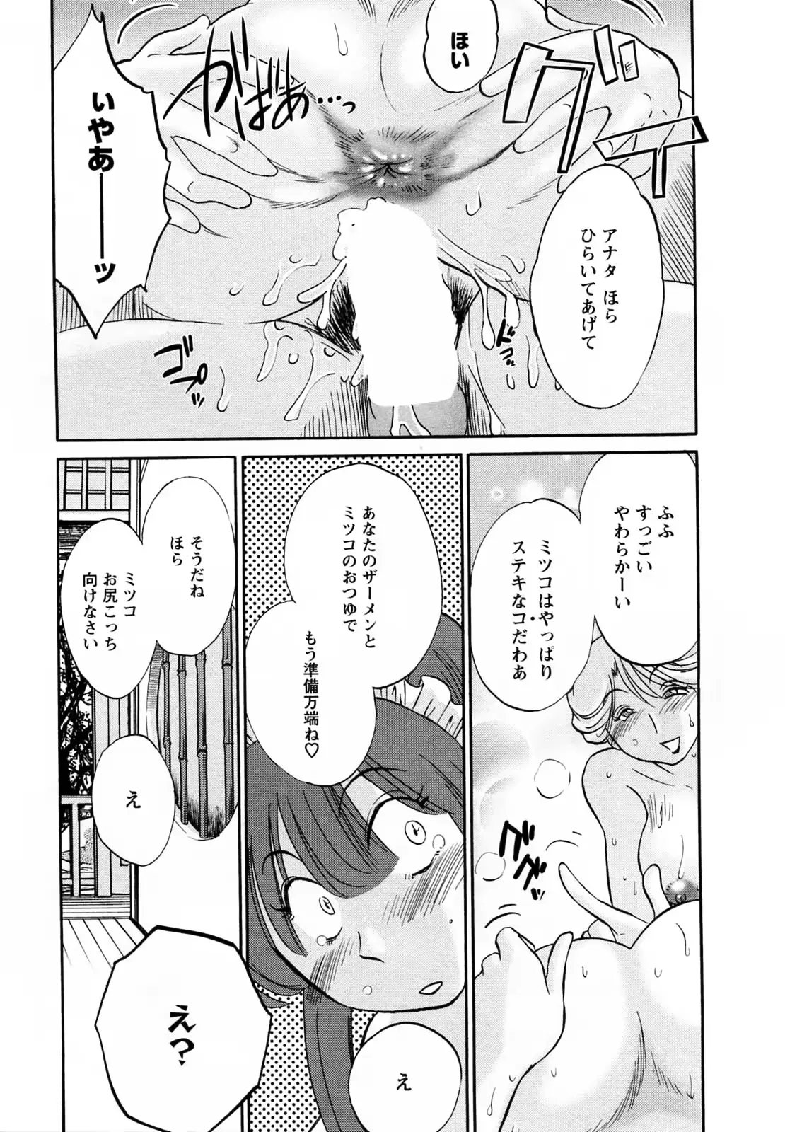 웹툰 이미지 81