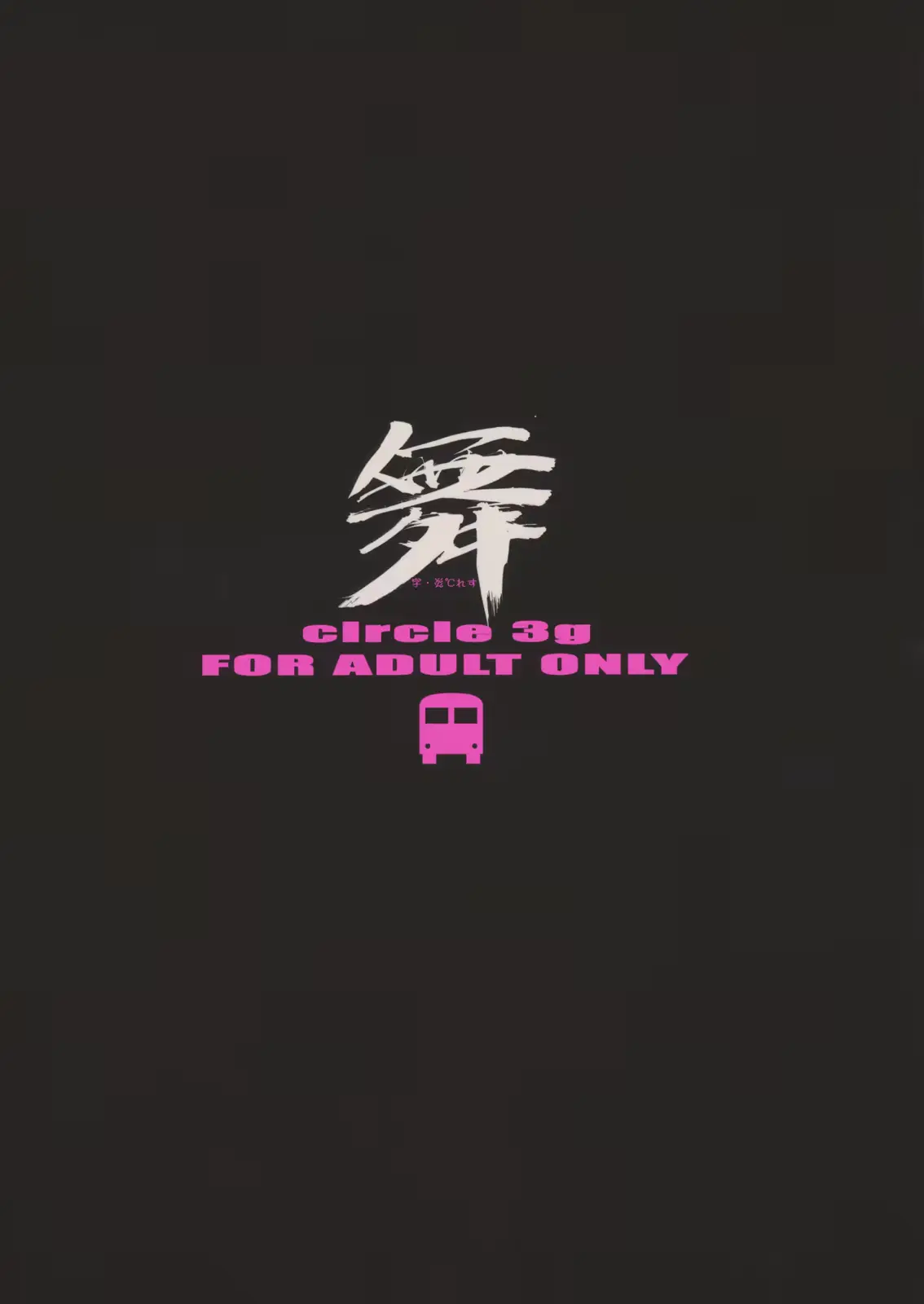 웹툰 이미지 15