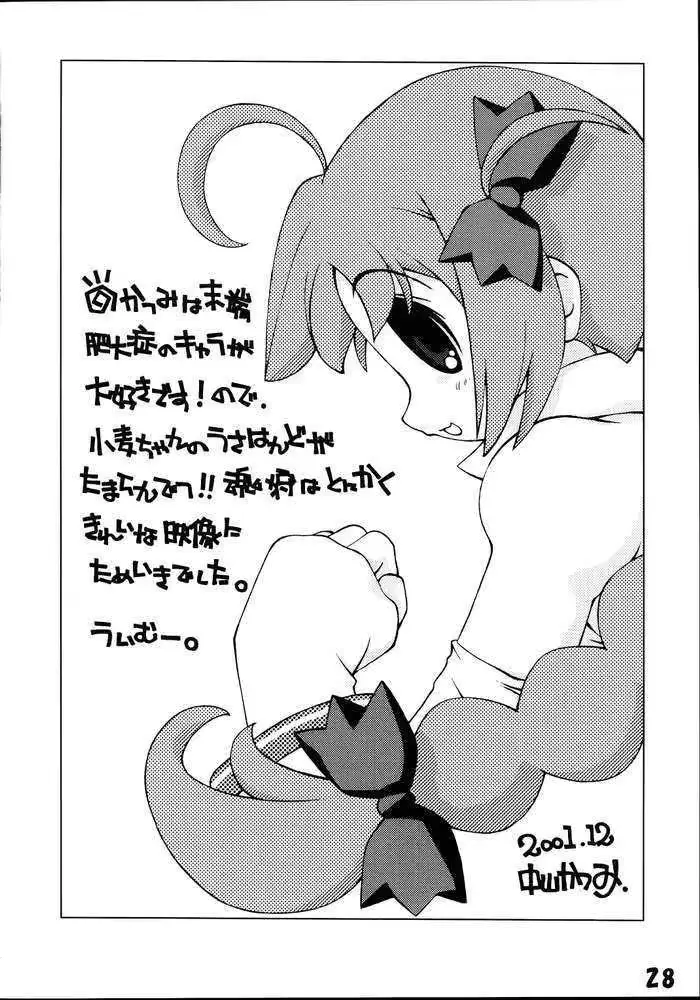 웹툰 이미지 25
