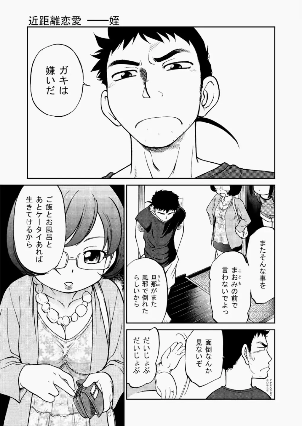 웹툰 이미지 427