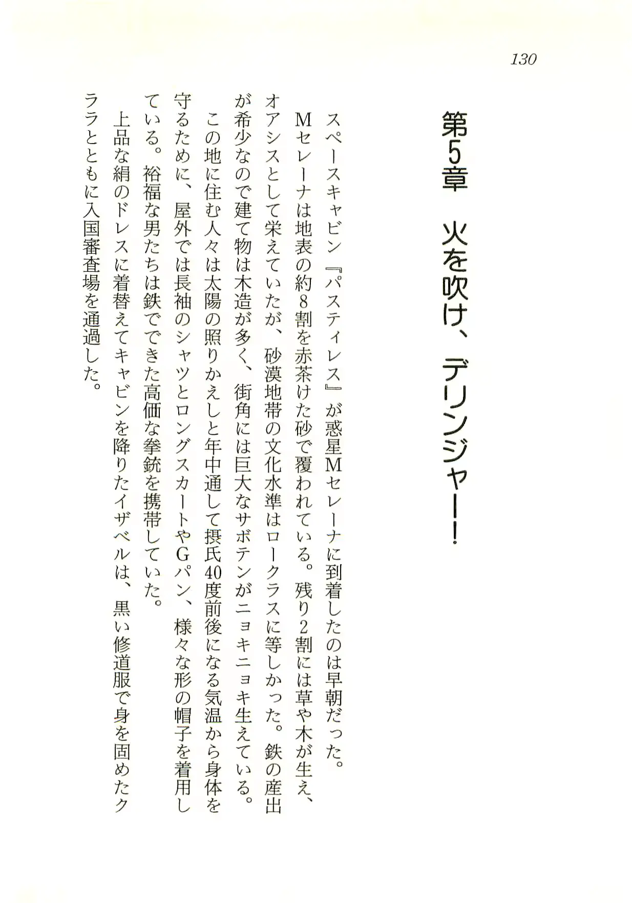 웹툰 이미지 130