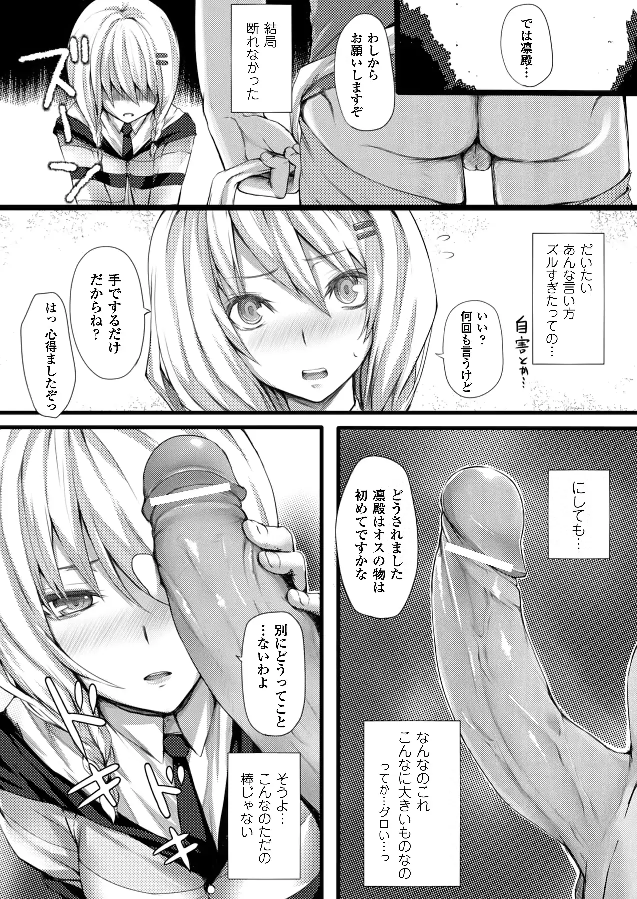 웹툰 이미지 378
