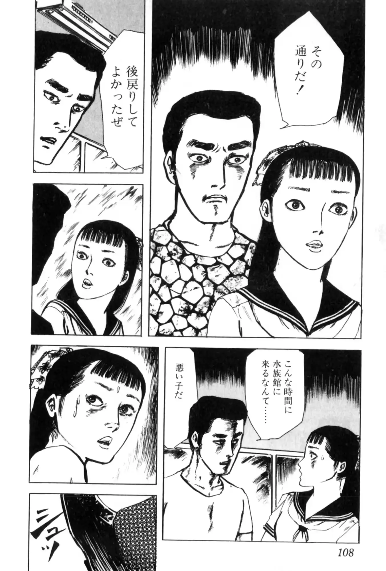 웹툰 이미지 117
