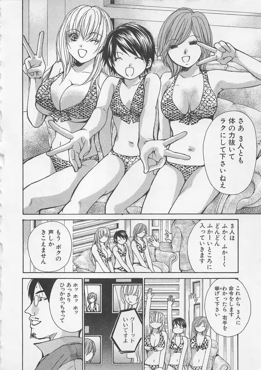 웹툰 이미지 132