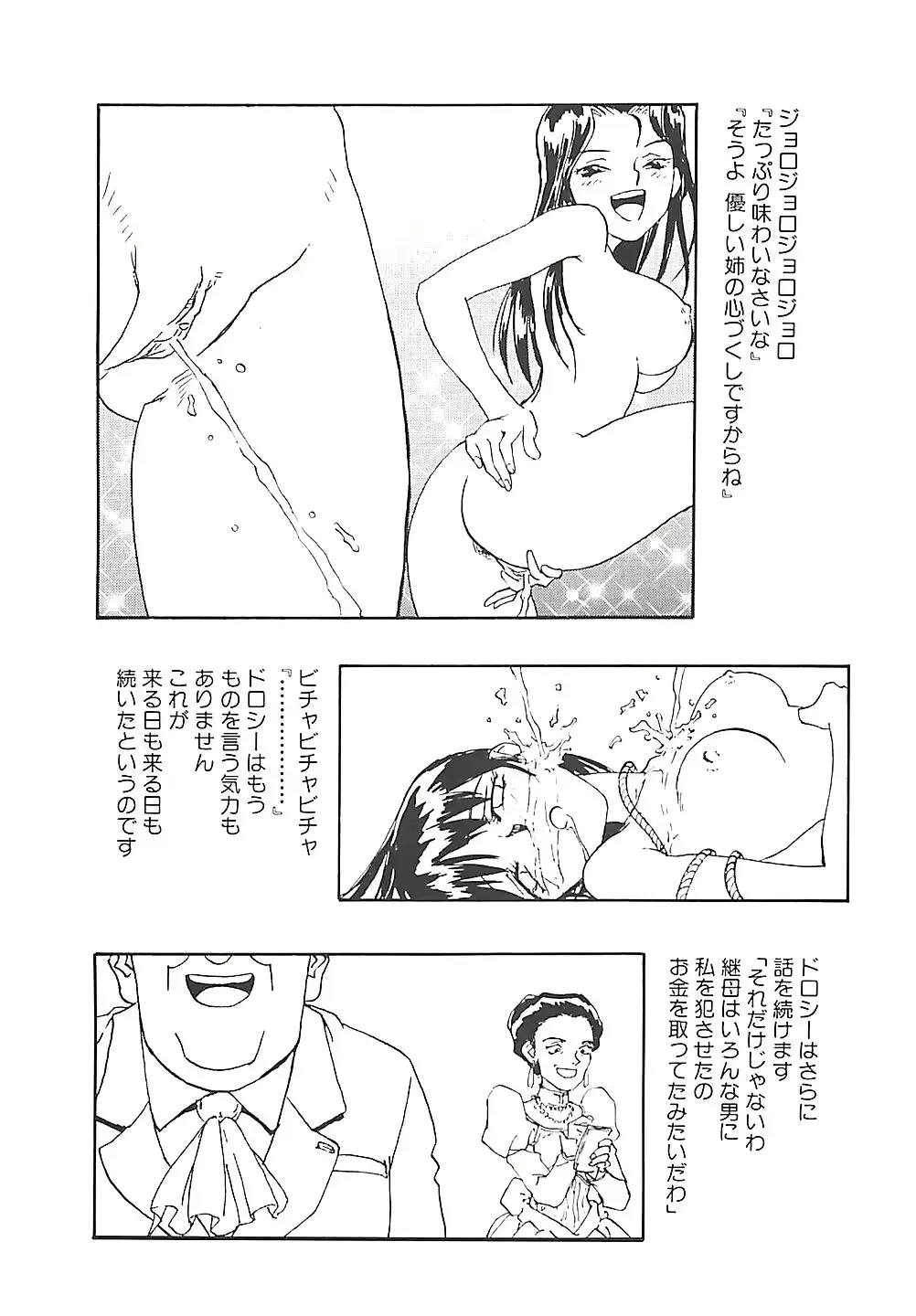 웹툰 이미지 125