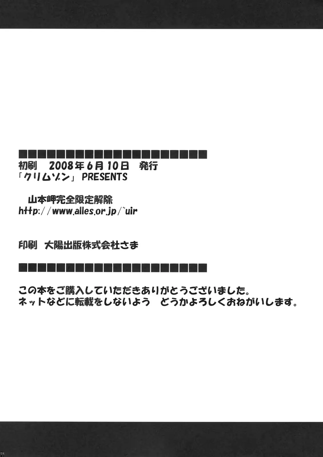 웹툰 이미지 46