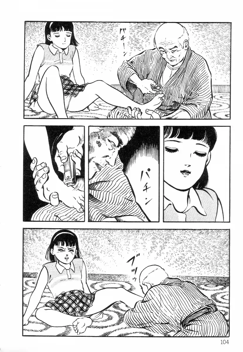 웹툰 이미지 111