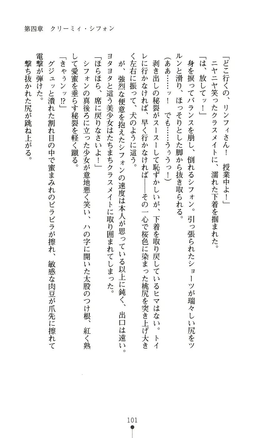 웹툰 이미지 115
