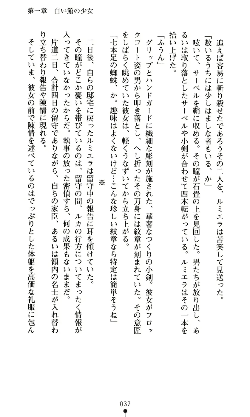 웹툰 이미지 52