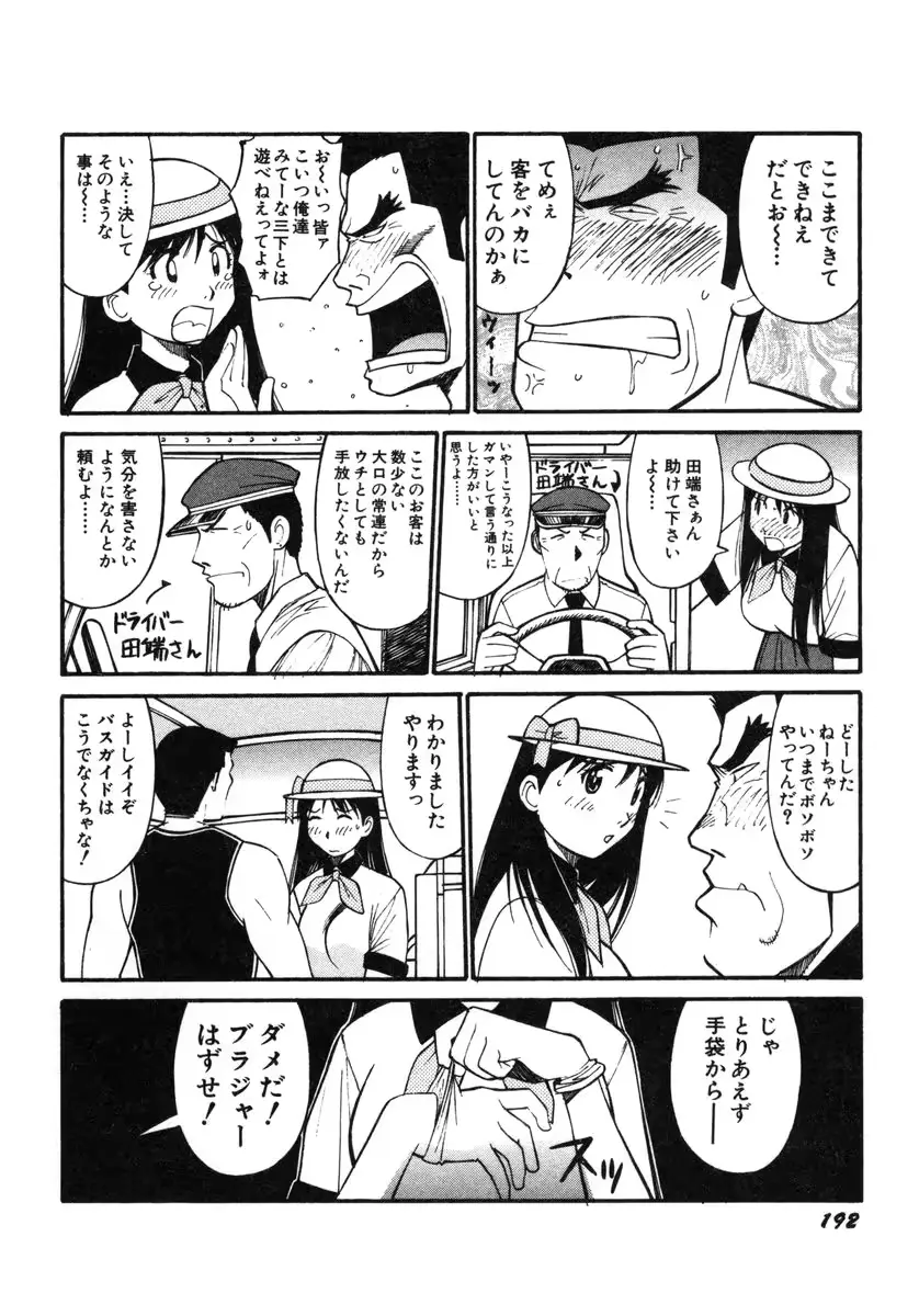 웹툰 이미지 194