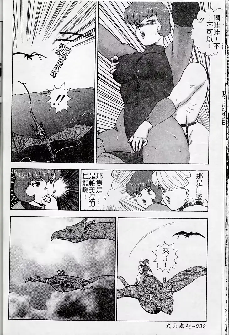 웹툰 이미지 34