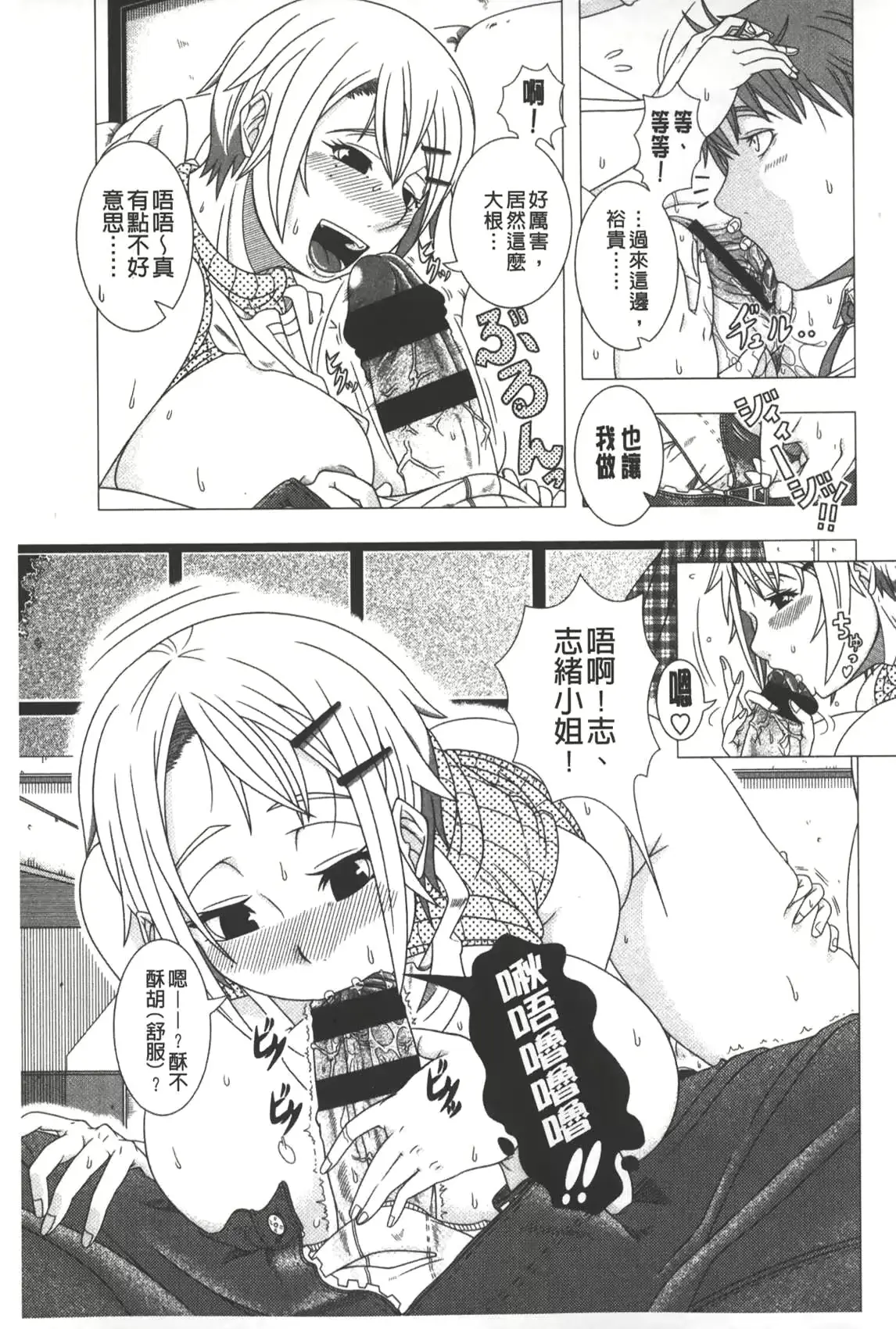 웹툰 이미지 197