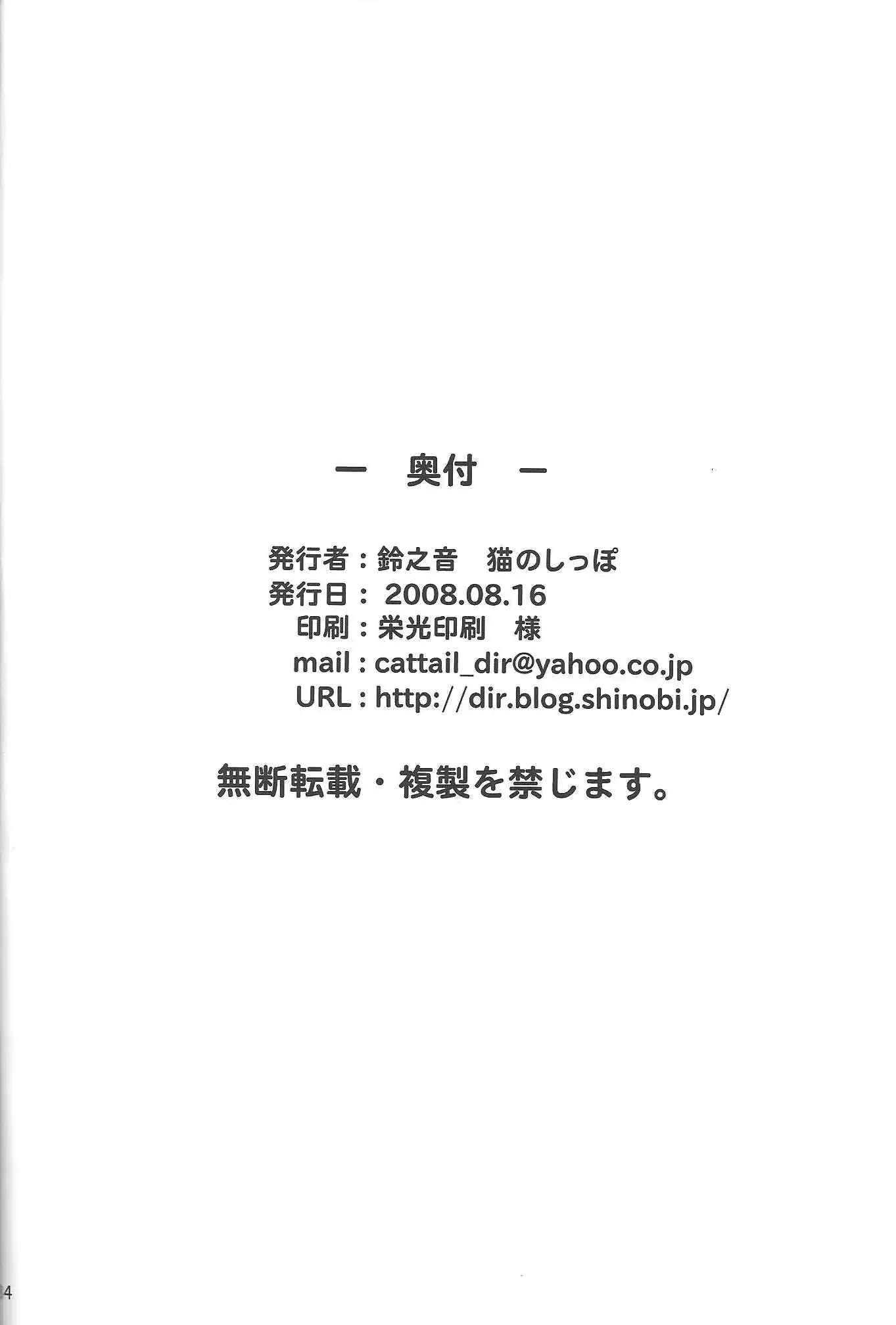 웹툰 이미지 32
