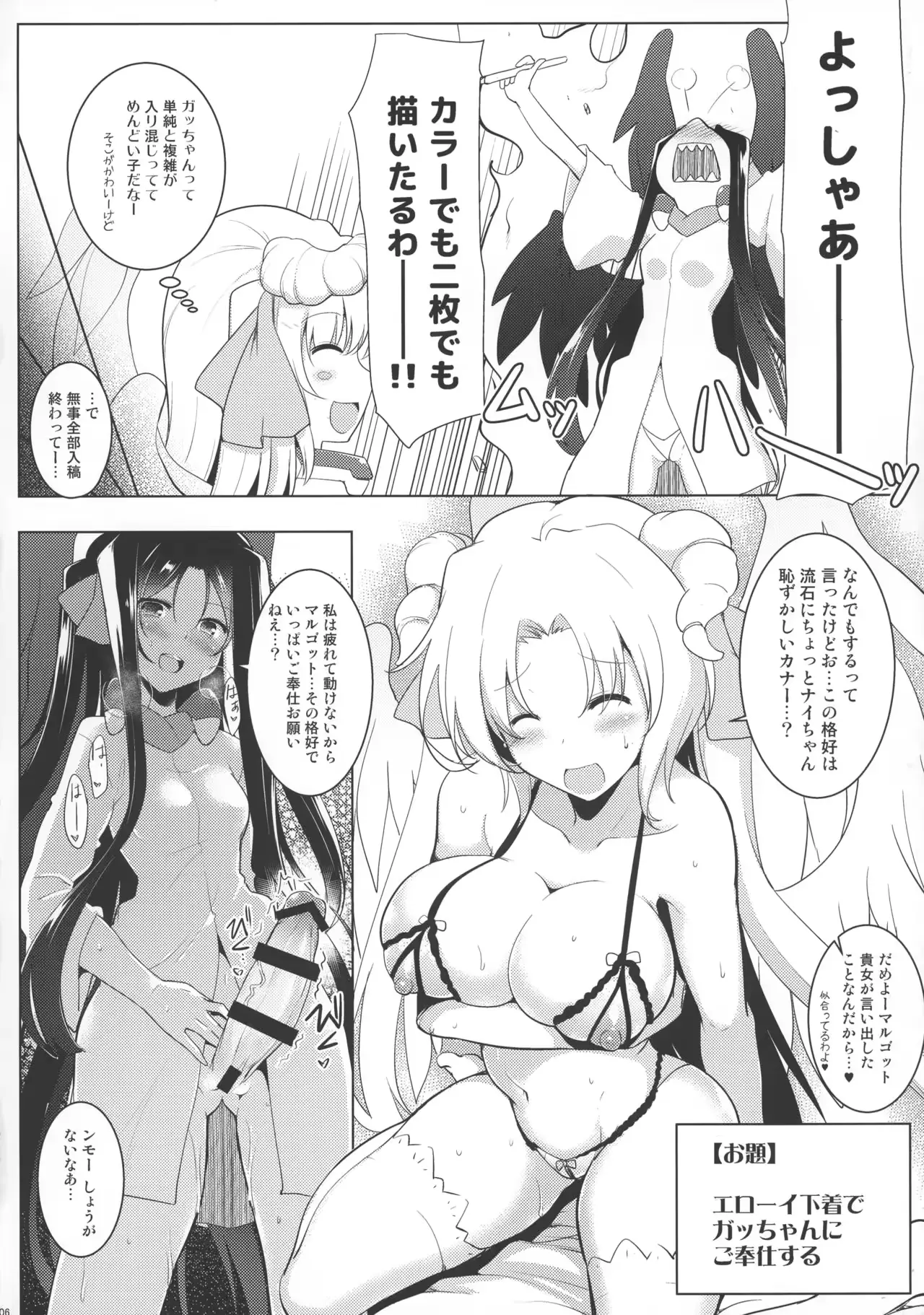 웹툰 이미지 5