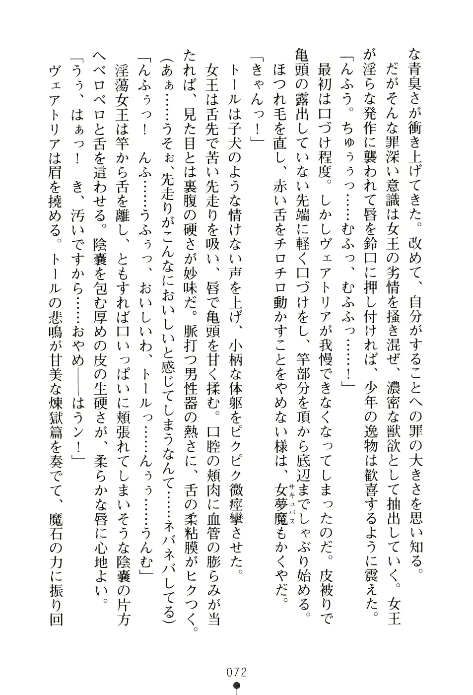 웹툰 이미지 87