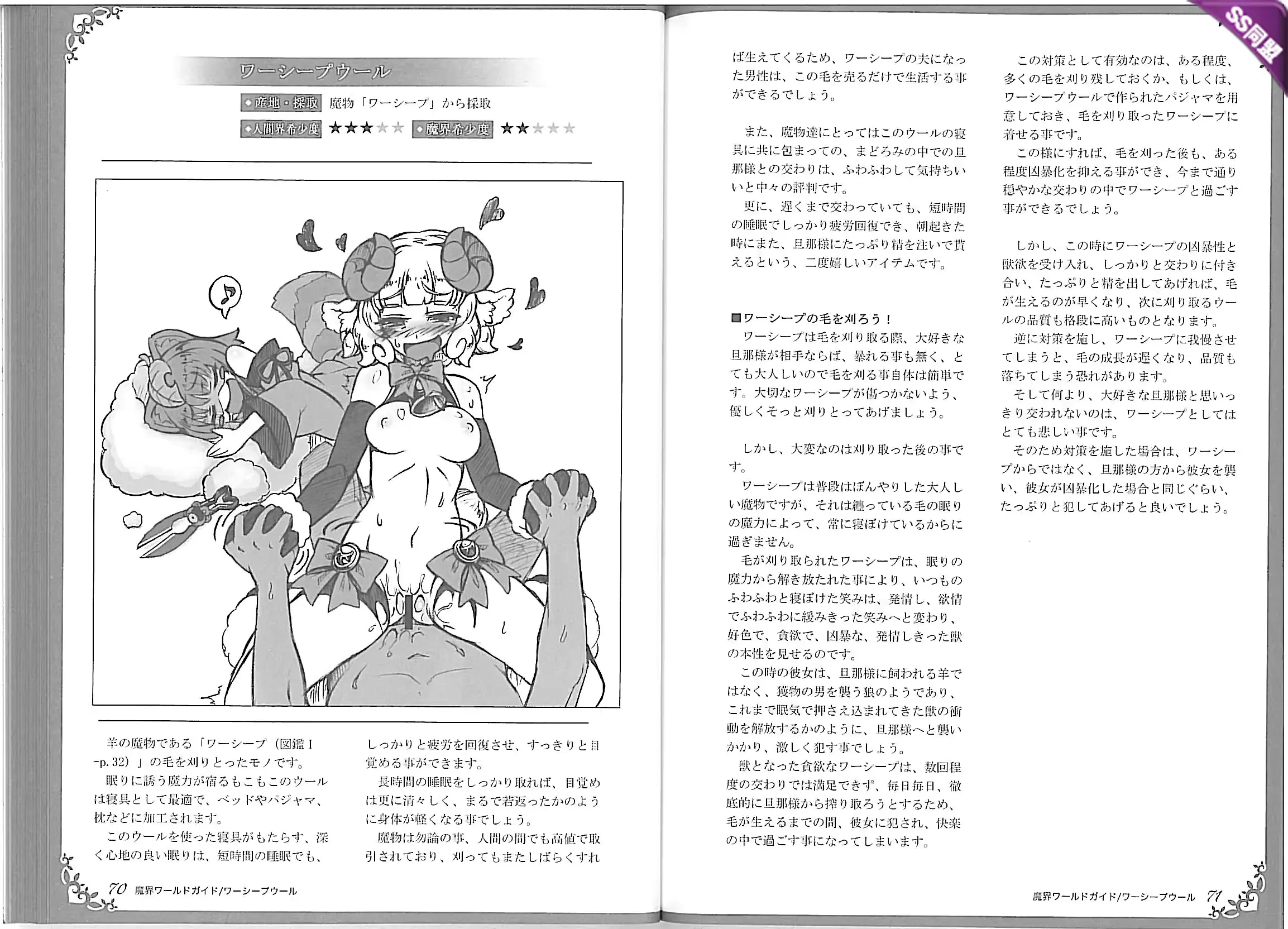 웹툰 이미지 38