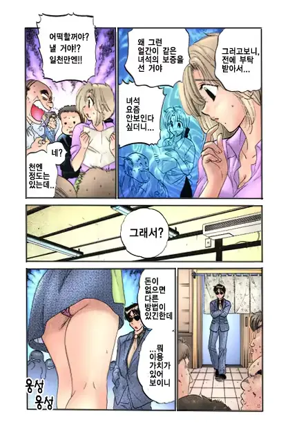 웹툰 이미지 29