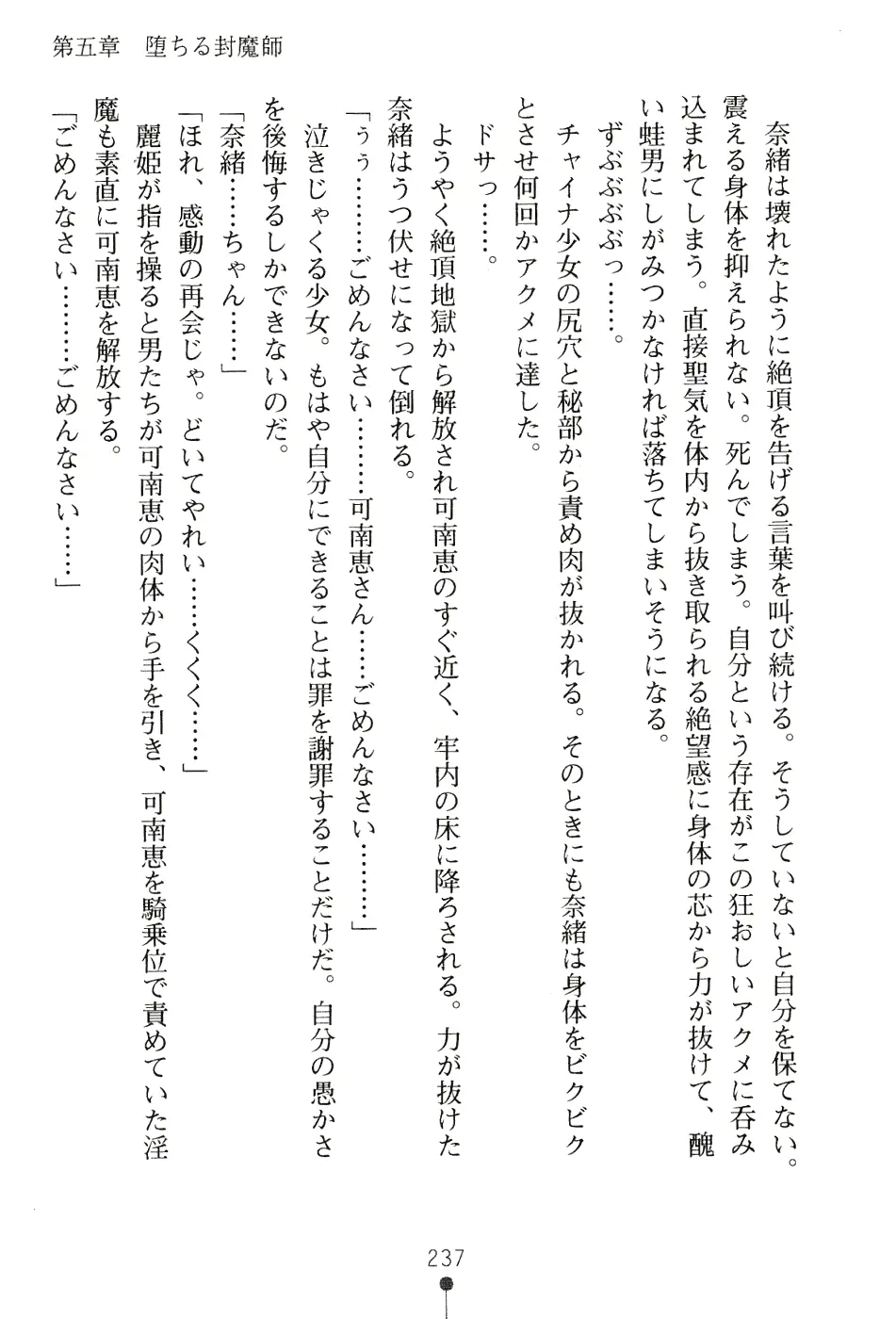 웹툰 이미지 252