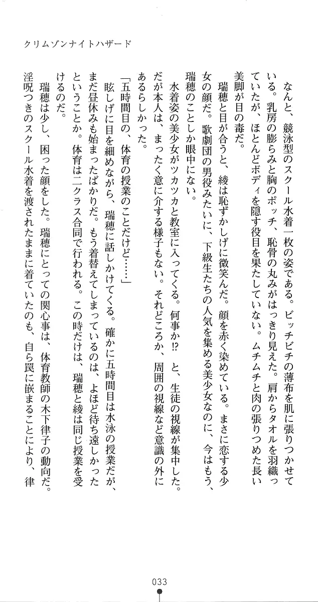 웹툰 이미지 60