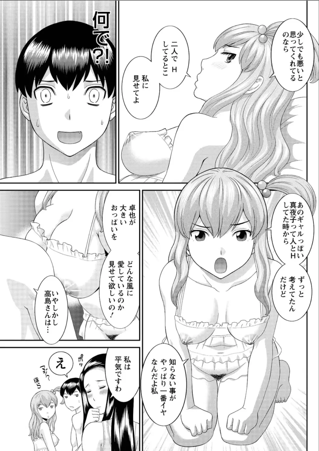 웹툰 이미지 104
