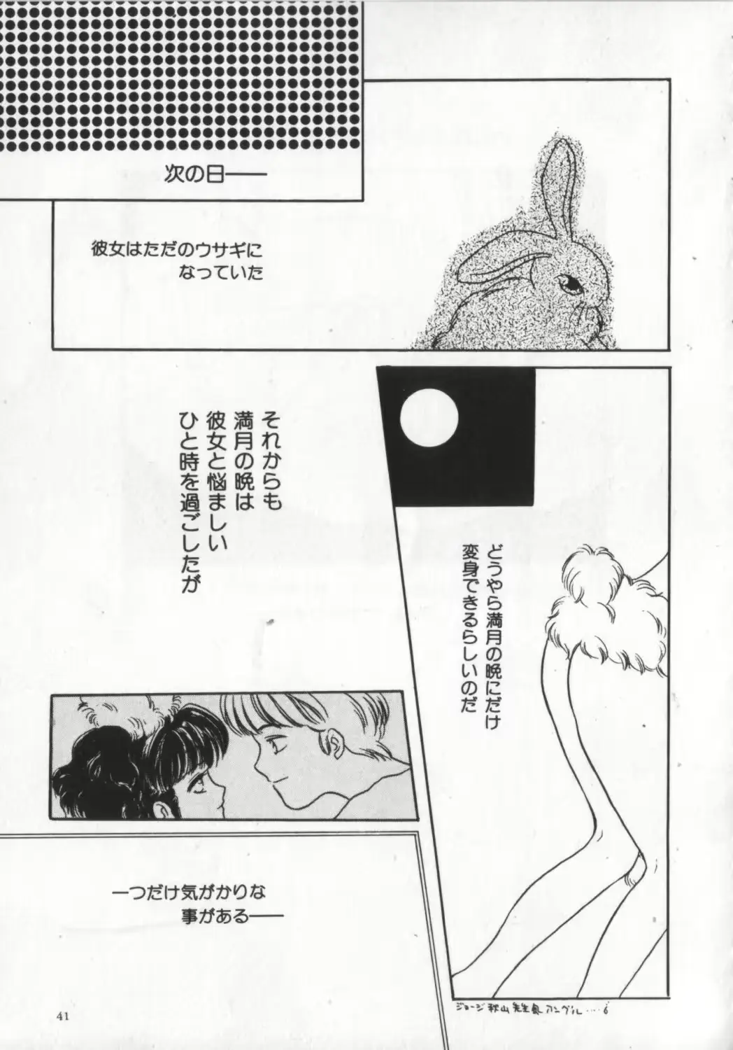 웹툰 이미지 40