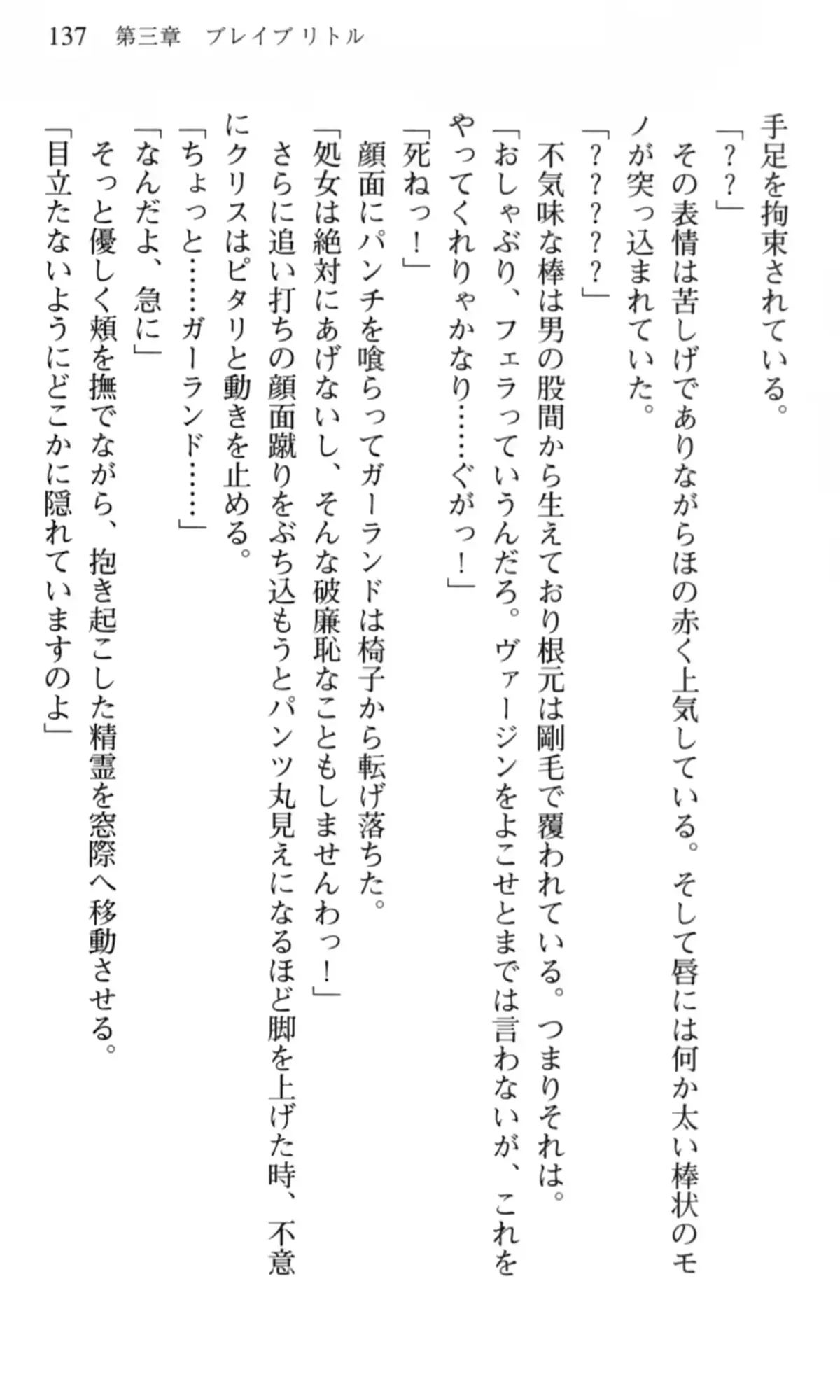 웹툰 이미지 137