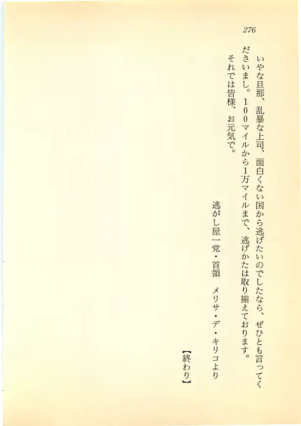 웹툰 이미지 274