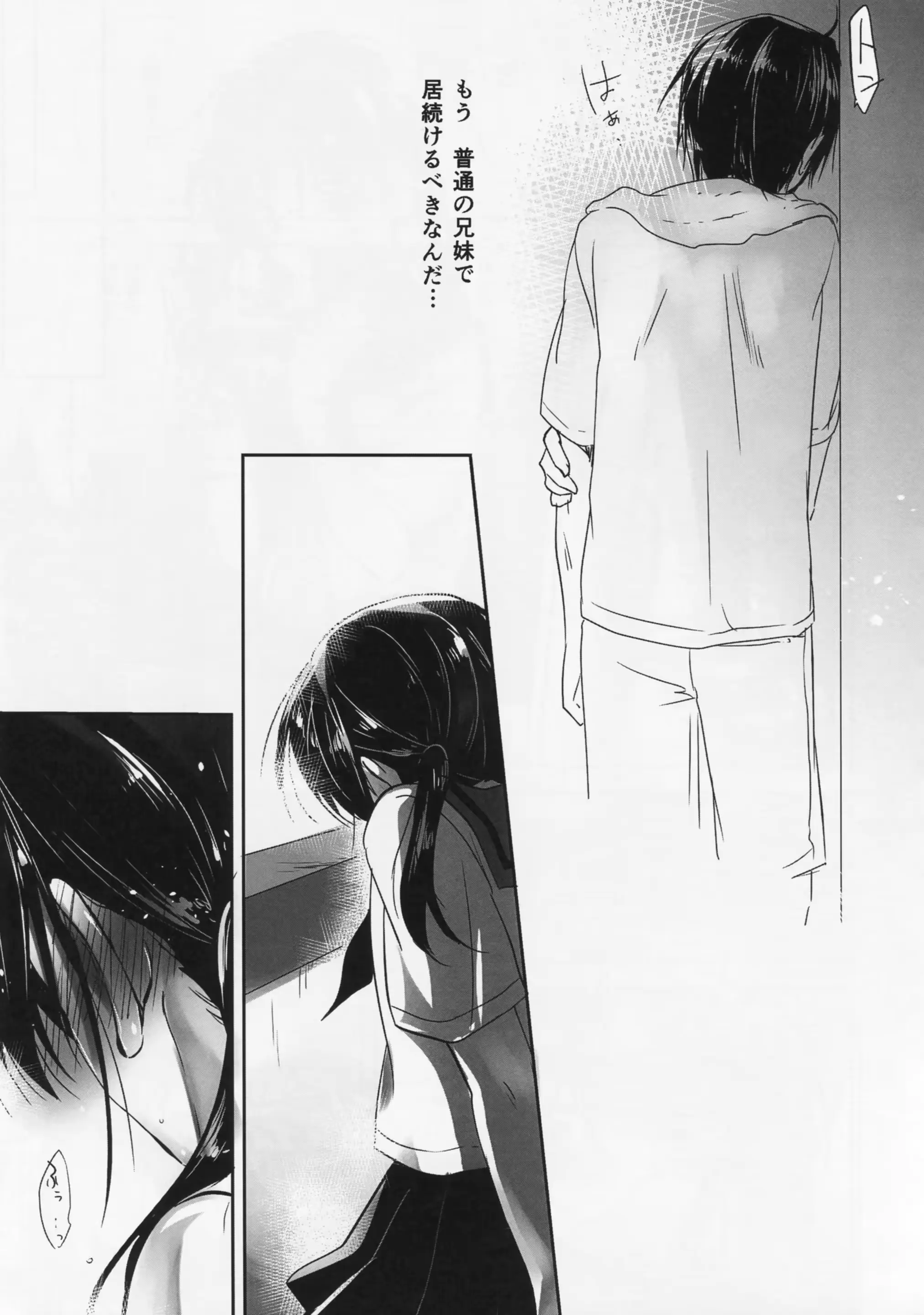 웹툰 이미지 8