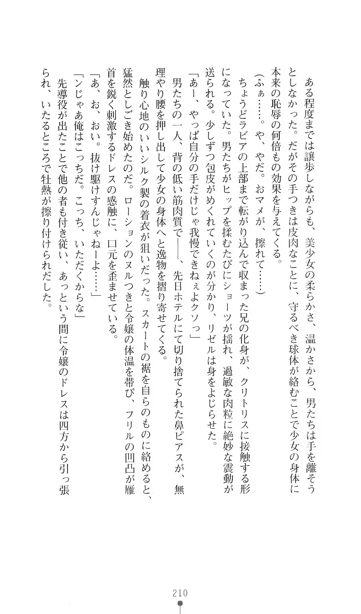 웹툰 이미지 221