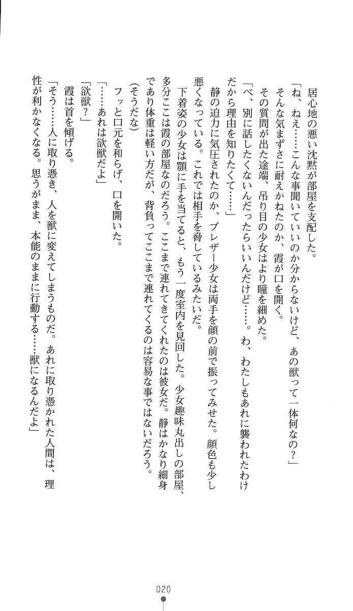 웹툰 이미지 34